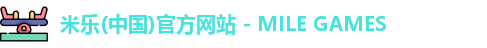 米乐官网app